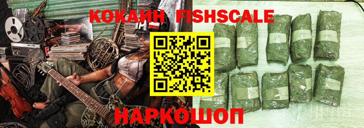 Кокаин Боливия  Вход с VPN  Валуйки  КОКАИН 99% 