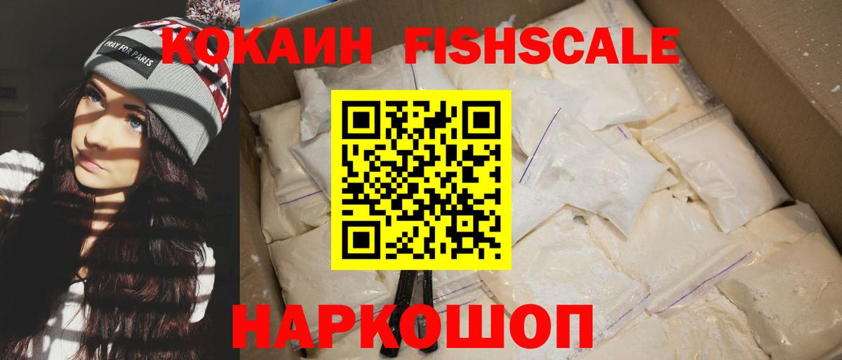 КОКАИН Боливия Валуйки