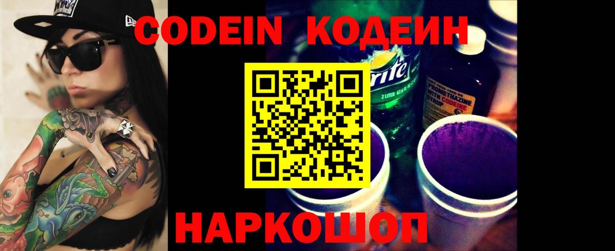 Валуйки  ГАШ  Экстази  МЕФ   ГАШ  Вход с VPN  COCAIN  Каннабис 