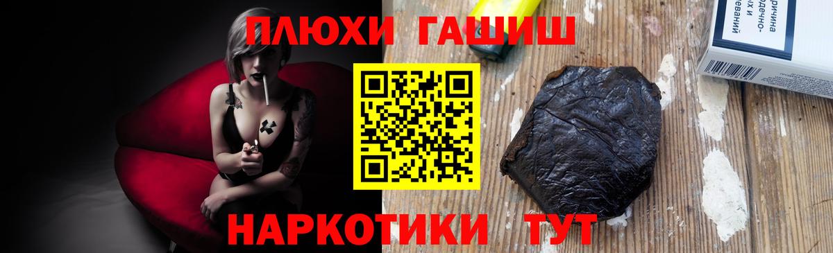 Галлюциногенные грибы Валуйки