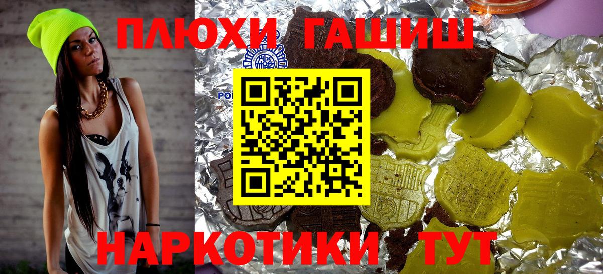 Гашиш индика сатива Валуйки