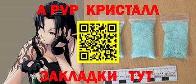 стафф Краснодар