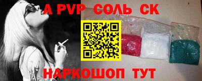 стафф Краснодар