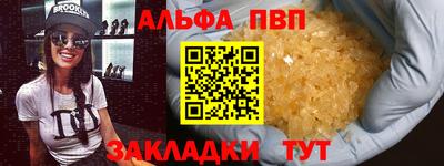марки lsd Краснознаменск