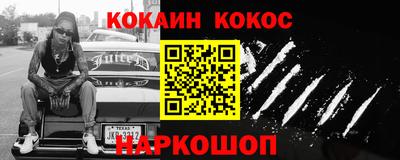 марки lsd Краснознаменск