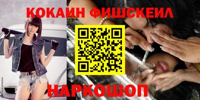 стафф Краснодар
