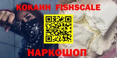 марки lsd Краснознаменск