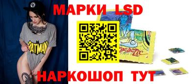 стафф Краснодар