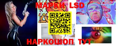 стафф Краснодар