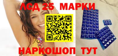 стафф Краснодар