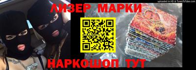 марки lsd Краснознаменск