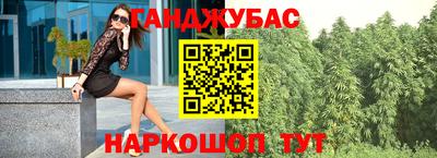 марки lsd Краснознаменск