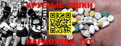стафф Краснодар