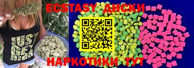 стафф Краснодар