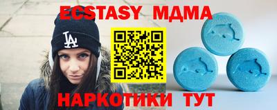 МДПВ Краснокаменск