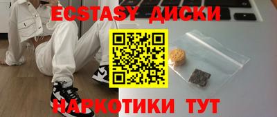 стафф Краснодар