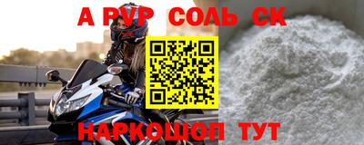 МДПВ Краснокаменск