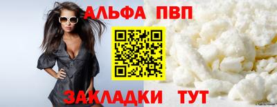 МДПВ Краснокаменск