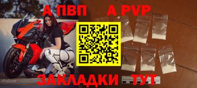 стафф Краснодар