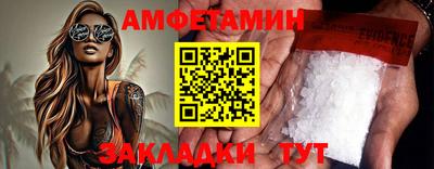 стафф Краснодар