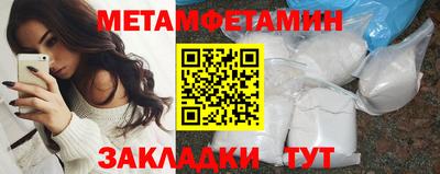 МДПВ Краснокаменск