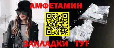 стафф Краснодар
