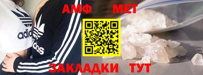 стафф Краснодар