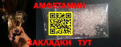 стафф Краснодар