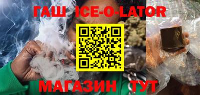 марки lsd Краснознаменск