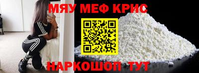 стафф Краснодар