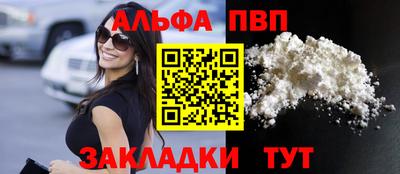 марки lsd Краснознаменск