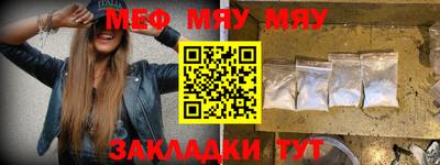 МДПВ Краснокаменск
