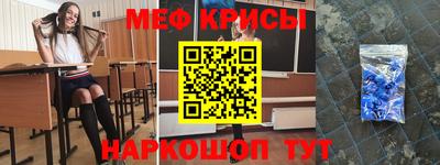 МДПВ Краснокаменск