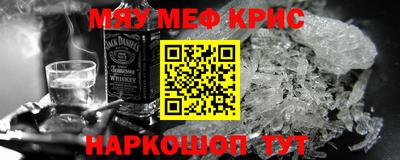стафф Краснодар