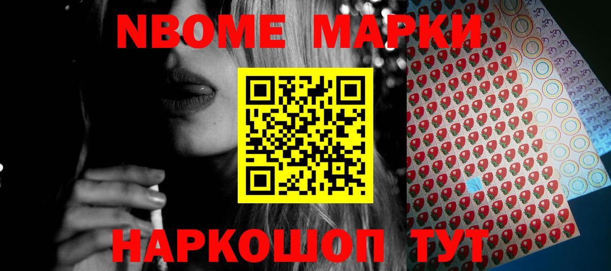 LSD-25 экстази ecstasy Валуйки