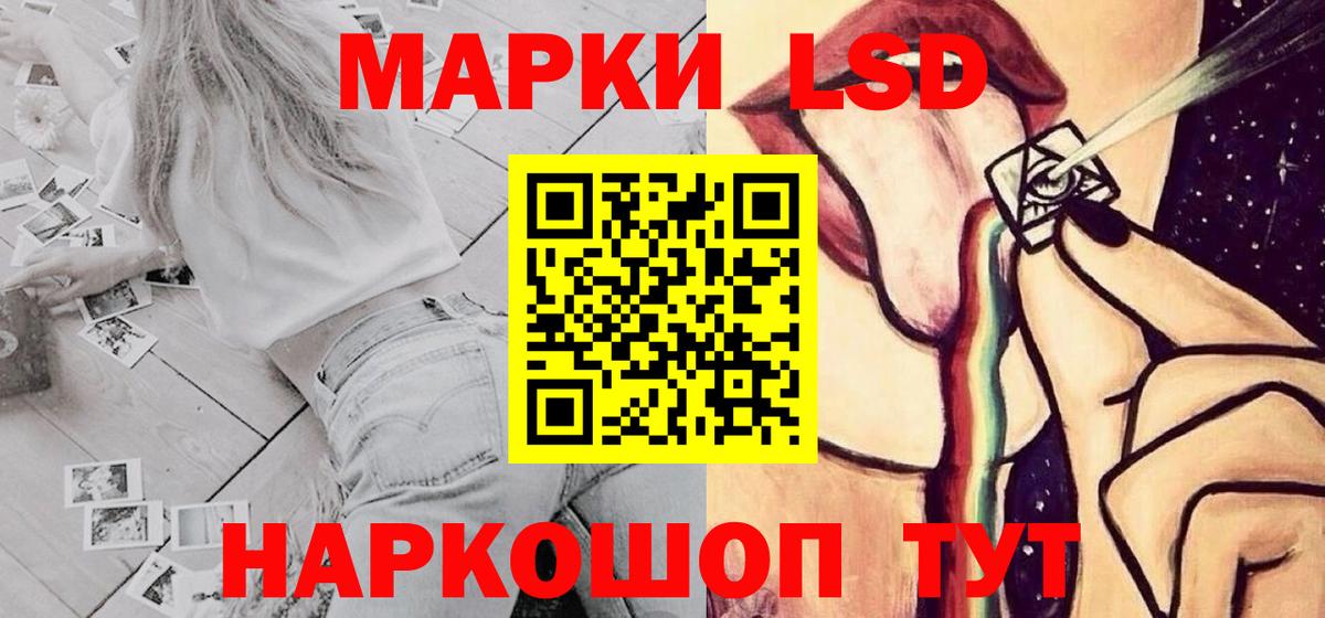 ЛСД экстази ecstasy  Вход с VPN  Валуйки 