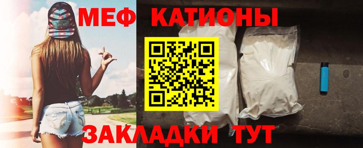 МЕФ мука Валуйки