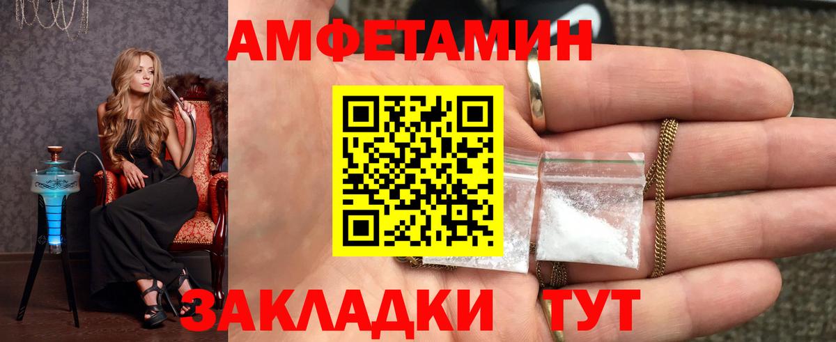 Валуйки  Метамфетамин Декстрометамфетамин 99.9%  Метамфетамин Декстрометамфетамин 99.9%  Вход с VPN 