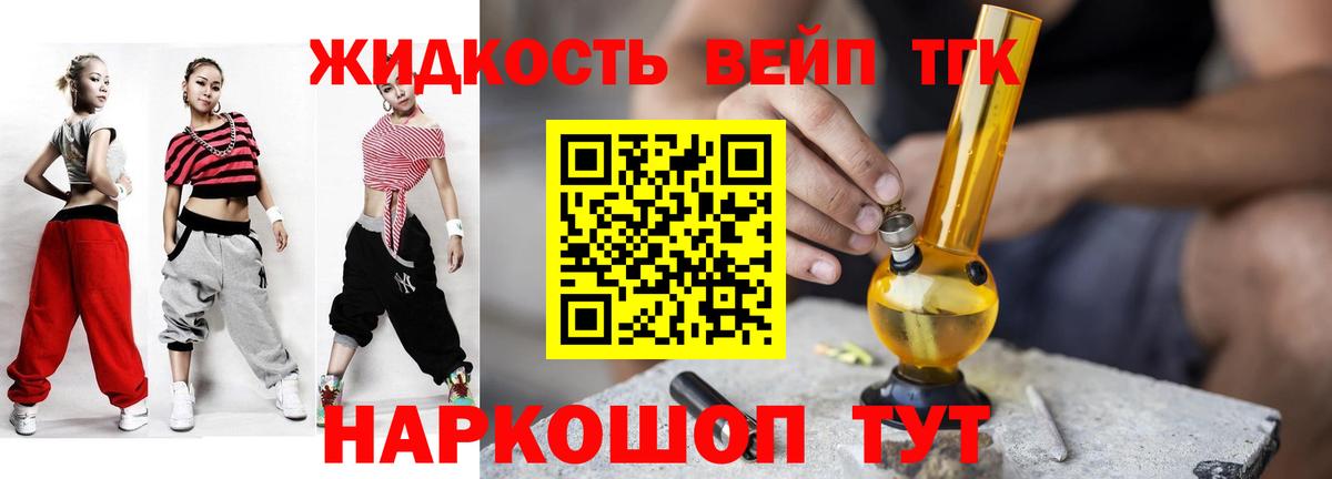 Валуйки  ТГК Wax  MEGA рабочий сайт  Вход с VPN 