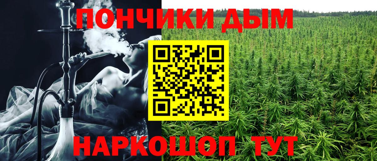 Канабис Bruce Banner  Канабис марихуана  Каннабис SATIVA & INDICA  Вход с VPN  Валуйки 